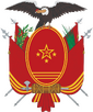 壅卿社會主義人民共和國國徽