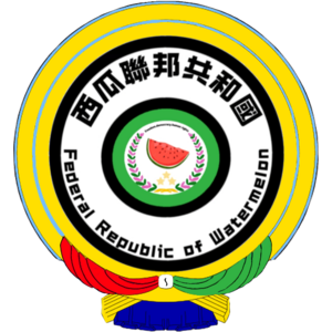 西瓜聯邦國徽.png
