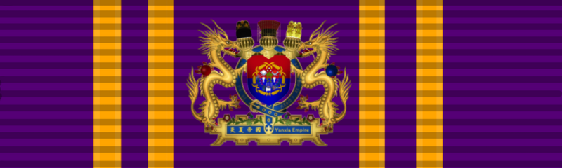 檔案:帝國榮光勛章(2).png