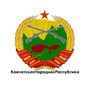 堪察加人民共和國國徽