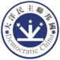 大洋民主聯邦國國徽