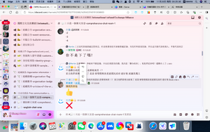 4號截屏——鼓吹炸群.png