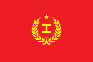 工藝社會主義聯邦國旗.png