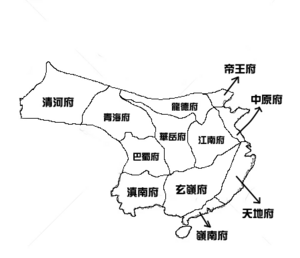 台華民主帝國版圖.png