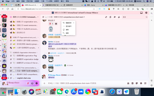 3號截屏——鼓吹炸群.png
