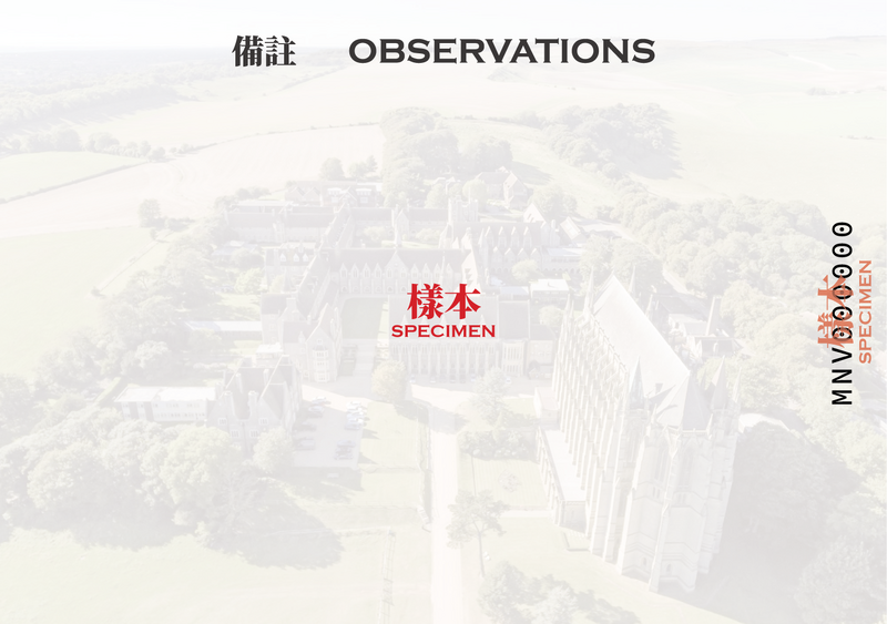 檔案:蒙萊納瓦聯邦護照備註頁 202608版.png