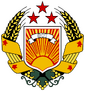 糰糰民主共和國國徽
