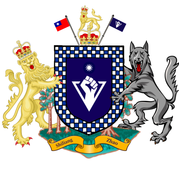 檔案:石梁趙國徽.png