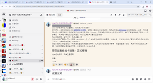 1228卡達雅停職事件.png