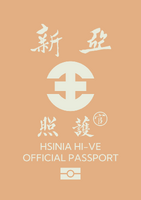 新亞市官員護照封面頁
