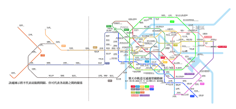 檔案:樂天軌道交通運營線路圖.png