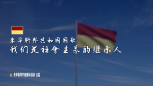 東寧YT影片縮圖.png