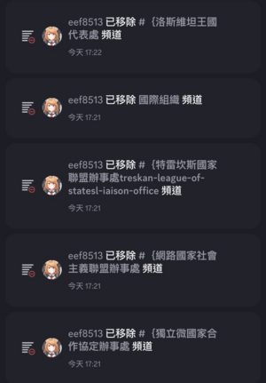 炸群截圖1.png