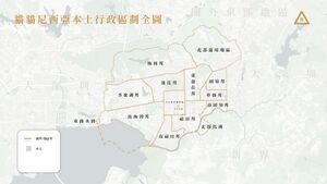 貓貓尼西亞本土行政區劃全圖.jpg