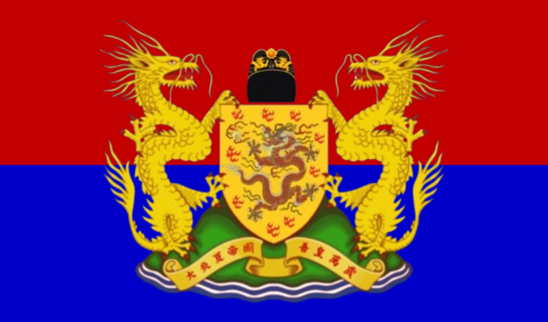 檔案:炎夏双龙御旗.png