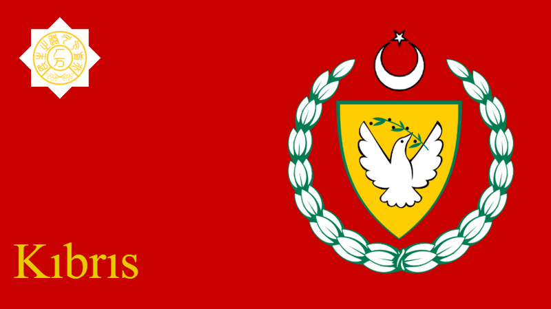 檔案:北賽普勒斯-土耳其旗幟.png
