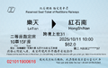 於 2026年1月24日 (六) 01:48 版本的縮圖