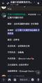 於 2026年4月15日 (三) 18:11 版本的縮圖