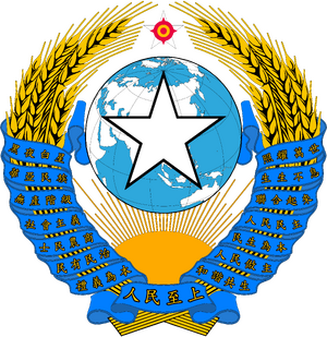 大加華洛維亞國徽.png