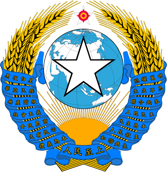 檔案:大加華洛維亞國徽.png