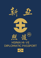 新亞市外交護照封面頁