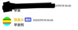 華谷鳥集團HGUNIG02.jpg