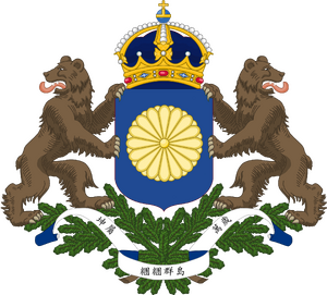 坤屬糰糰群島徽.png