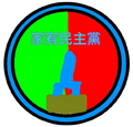 於 2026年8月26日 (三) 16:57 版本的縮圖