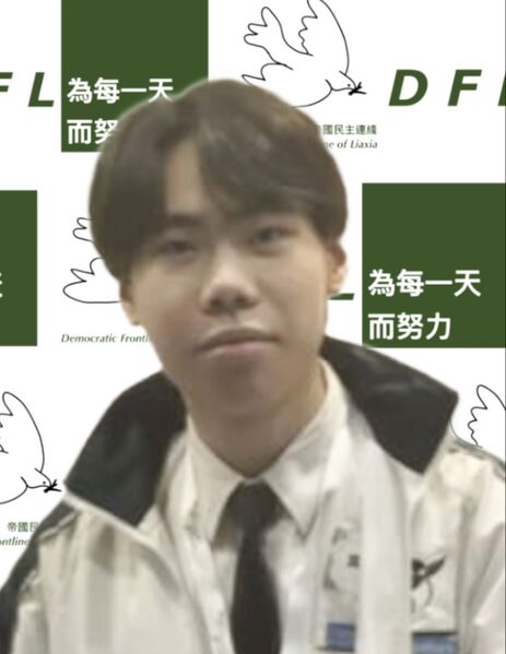 檔案:Ertiu new.jpeg