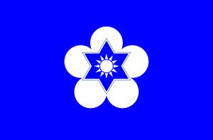 中華保臺反共復國黨.jpg