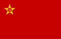 約克塞斯國旗
