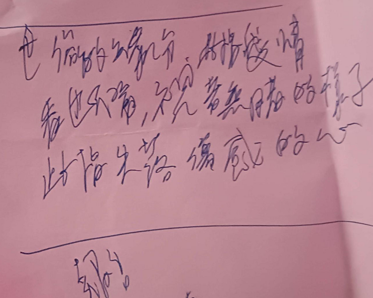 檔案:截圖 2025-08-14 下午4.55.08.png