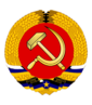 都格蘭人民民主共和國國徽