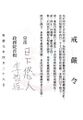 於 2025年2月22日 (六) 15:40 版本的縮圖
