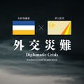 於 2024年4月1日 (一) 18:56 版本的縮圖