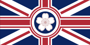 威廉斯特共和國國旗.png