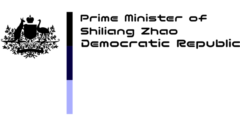 檔案:總理標識.png