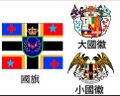於 2024年7月24日 (三) 21:49 版本的縮圖