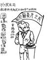 於 2024年10月4日 (五) 21:29 版本的縮圖