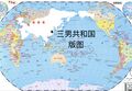 於 2026年6月1日 (一) 17:07 版本的縮圖