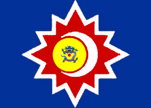 大中華王朝國旗.png