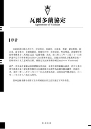 ← 上一頁