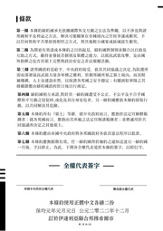 ← 上一頁