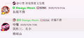 於 2025年12月29日 (一) 01:41 版本的縮圖