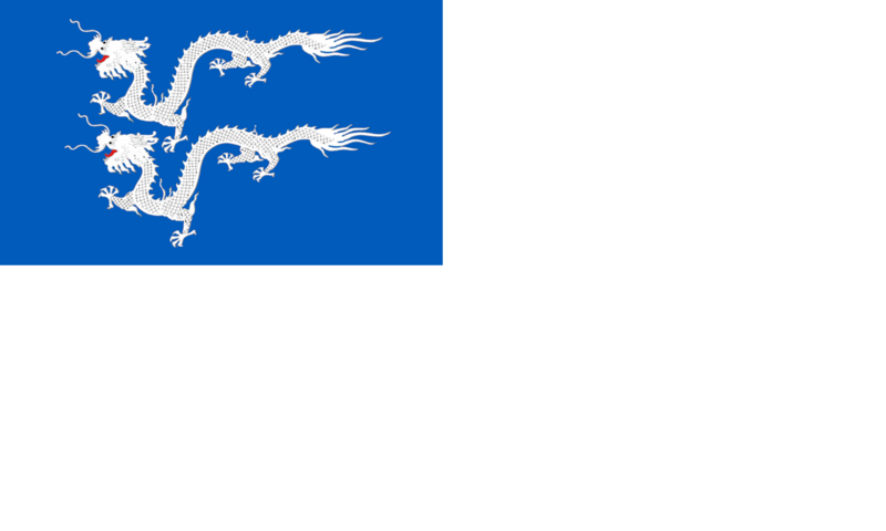 檔案:8月8日修改11月24日启用之民用旗.png