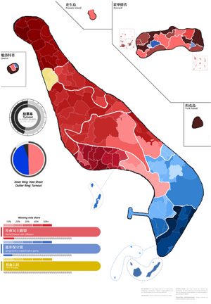 第九屆議會選舉形勢圖.png