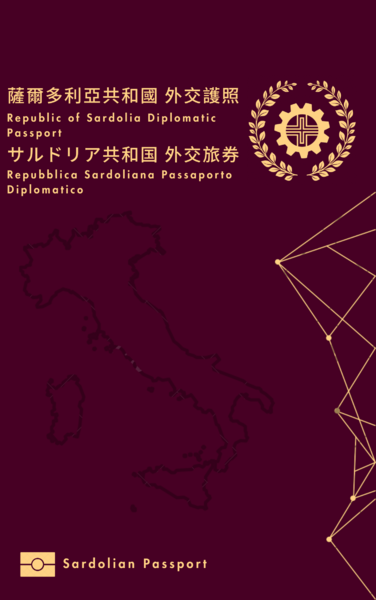 檔案:薩爾多利亞共和國第五代新版外交護照封面.png