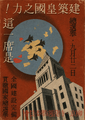 於 2026年8月26日 (三) 02:59 版本的縮圖