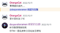 於 2026年2月14日 (六) 14:17 版本的縮圖