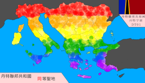 丹特聯邦共和國同等聖地地圖.png